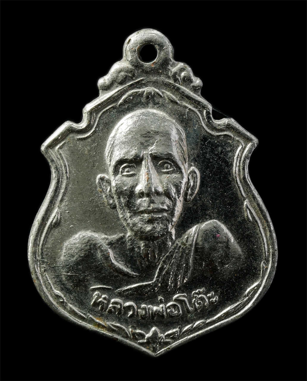 9Sep25 (113)p.jpg - เหรียญหลวงพ่อโต๊ะ วัดข่อยสิงห์บุรี อ.เมือง จ.สิงห์บุรี ปี2530 ที่ระลึกพิธีวางศิลาฤกษ์ พระอุโบสถ เหรียญเนื้อกะไหล่เงิน พระเก่าสวย มวลสารดี น่าเก็บสะสมบ [..] | https://kamulet.in.th